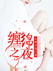 不会恋爱的我们在线观看