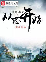 恰似故人归全集免费观看