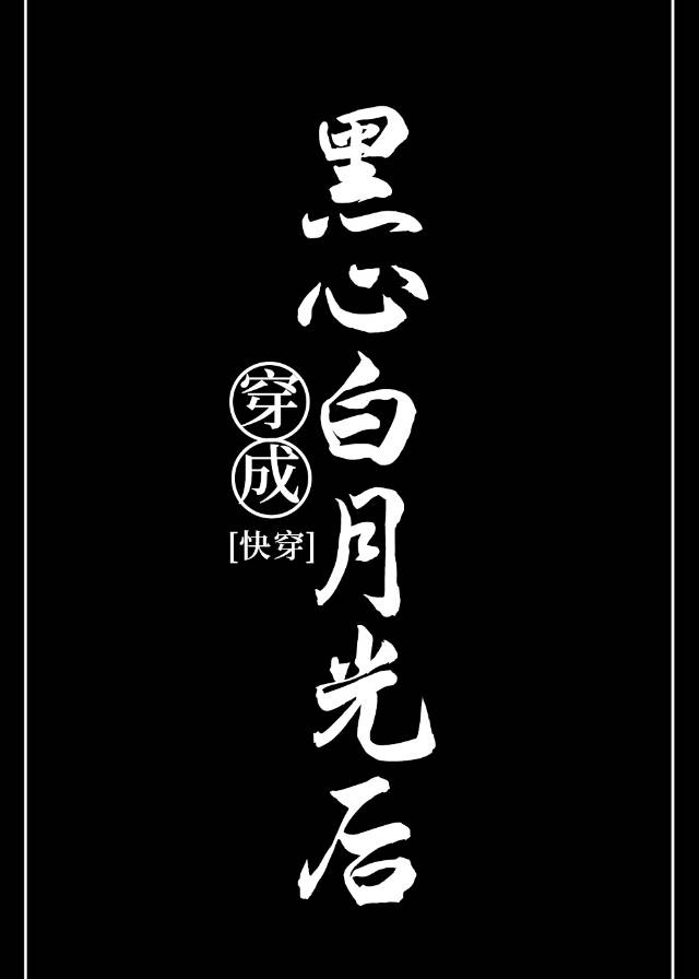 温如玉二虎小说全文免费阅读