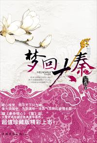 百日蔷薇ova2未删减