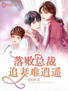 别揉我胸啊嗯上课呢老师视频