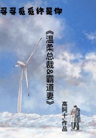 富森美