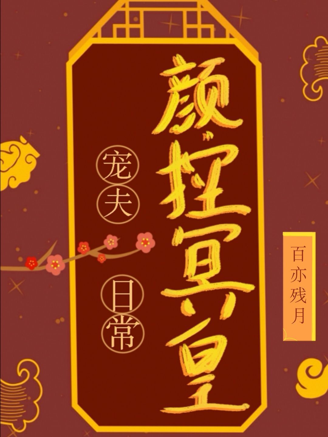 番号查询