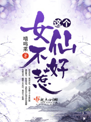 黄大片在线观看