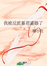 男男同志18vldeo视频