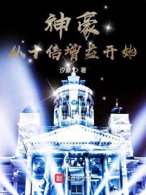 空井仓上视频全集