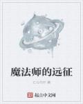 年轻女房东2中文字幕