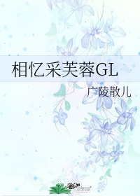 人妇交换出轨小说系列