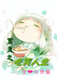 迷人的保姆5