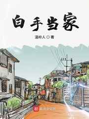 盛世梨花殿漫画免费观看