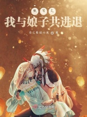 赵铁柱