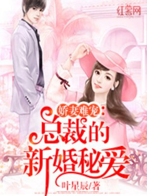 郭义柳如烟