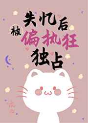 入伍前夕中字幕在线看