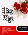 丫丫漫画