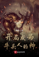 末日迷踪