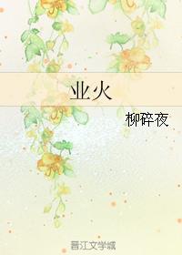 塞纳里奥热酒