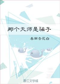 法利赛人在线观看