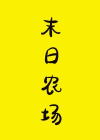 沈樵在线