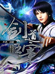 香草视频在线观看免费完整版