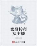 龙潭之战国语免费观看完整版西瓜视频