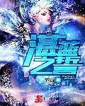 神马电影午夜dy888电