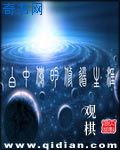 造爱