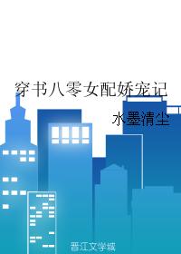 仙子粉嫩玉腿抽搐直流水