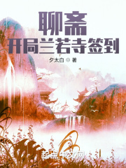 总有偏执狂想独占我txt百度云