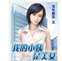 堕落女教师1～3无修动漫