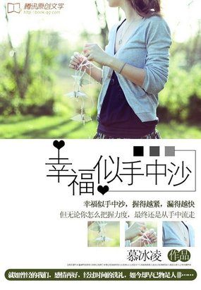 chinagrill18少女