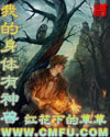 贪玩原始传奇官方网站