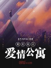 武动乾坤漫画免费扑飞