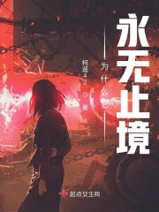 下女电影
