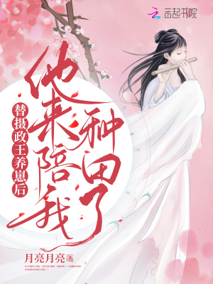 亚洲片区