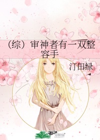 色即是空5