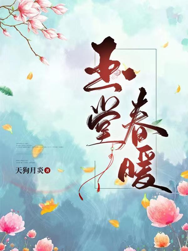 空姐被黑人苏晓曼