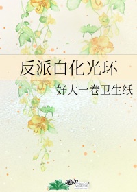 嗯啊快穿