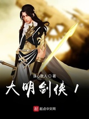 桑妮黎翁