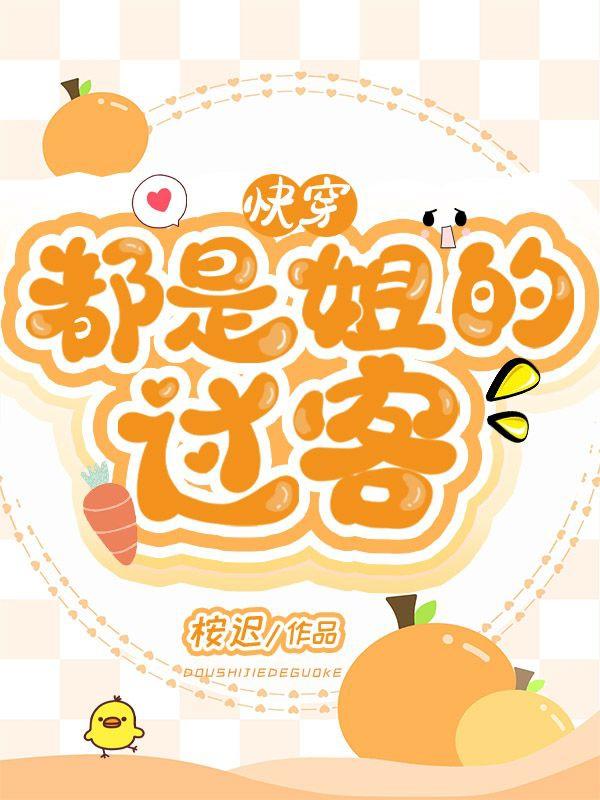 饭冈加奈子图片