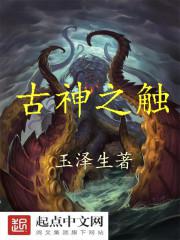 女校怪谈