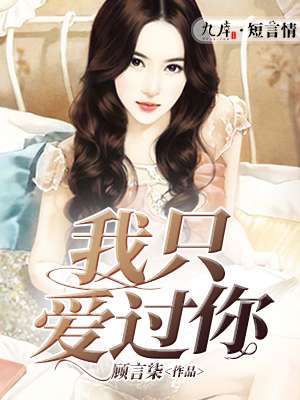 三上悠亚2024新作品