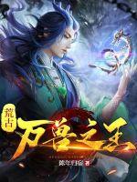 亚洲第一页综合