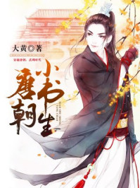 骂人语音