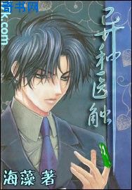 医后倾天无弹窗完结版