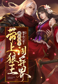 至尊神殿陆鸣最新章节无弹窗