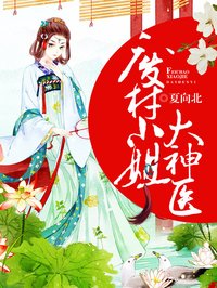 小助理他揣崽跑abo