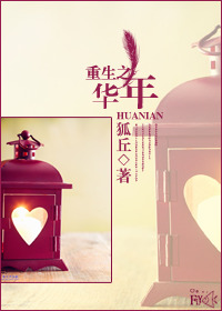 家庭乱论