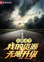 超h高h污肉办公室