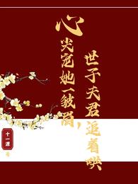 海贼王女帝蛇姬禁漫画
