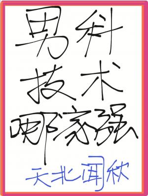 蜜月旅行